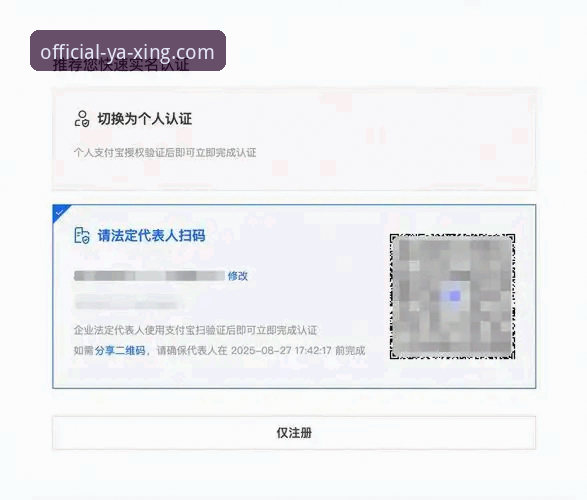 亚星注册入口 亚星娱乐平台注册入口操作教程:从下载到登录的完整指南