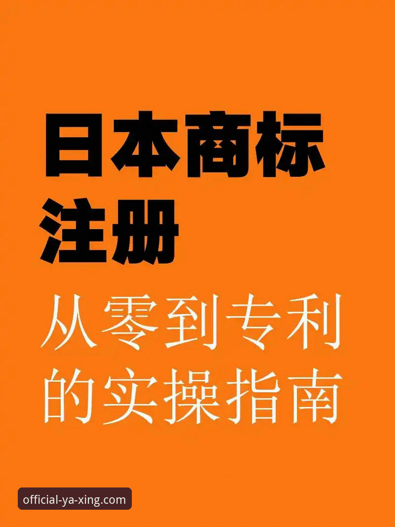 亚星平台入口常见问题完整指南：从注册到使用的全流程解析